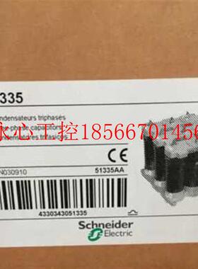 议价Ref 51335       51335￥