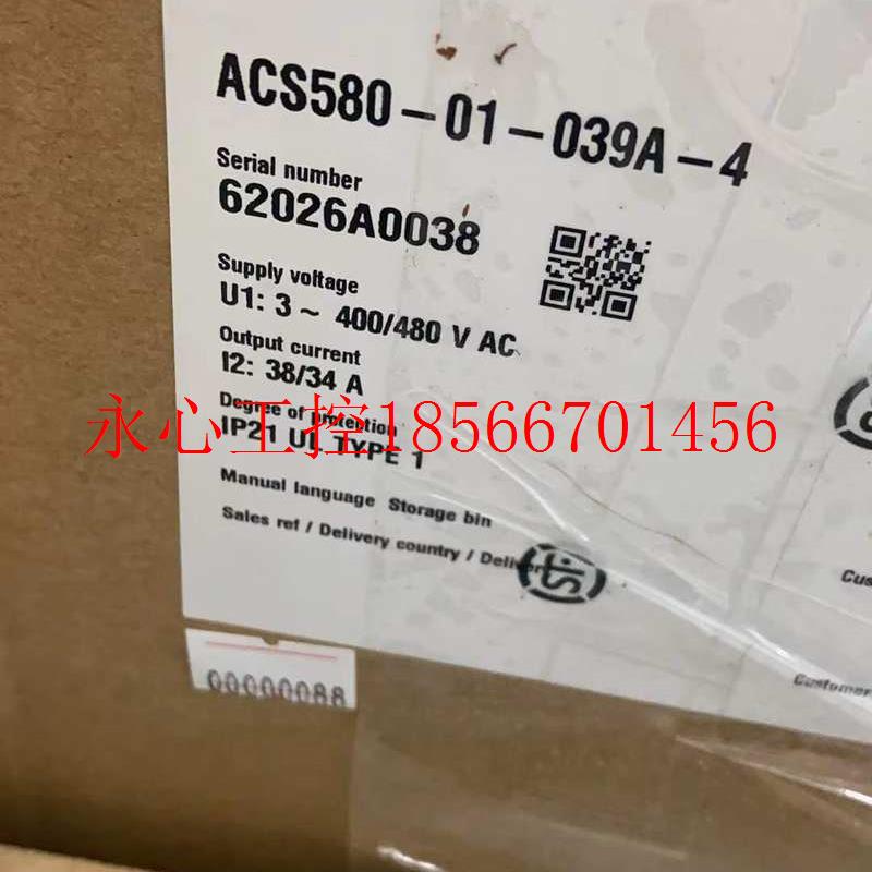 议价ACS580-01-039A-4 全新原装ABB变频器580系列18.5KW 包邮￥