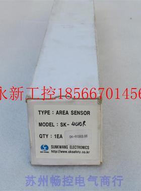 议价全新鲜光SUNKWANG安全光删 SK-4010R 现货ST-4010,SR-4010￥