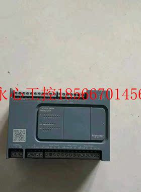 议价Modicon TM100C24RN 施耐德 PLC  拆机 功能完好￥