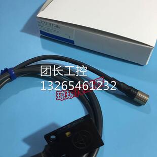 W20MA静电容量型放大器分离接近开关传感器 E2J 欧姆龙E2J W10MA