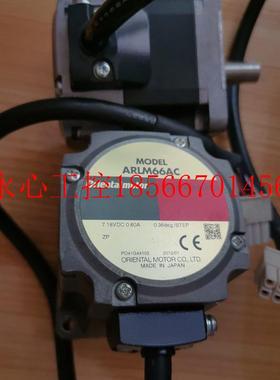 议价ARLM66AC ARLM46AC 东方马达 东方电机￥