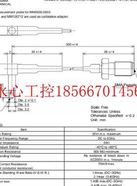 议价MXHQ87PK3000村田射频线MURATA村田第五代射频线￥