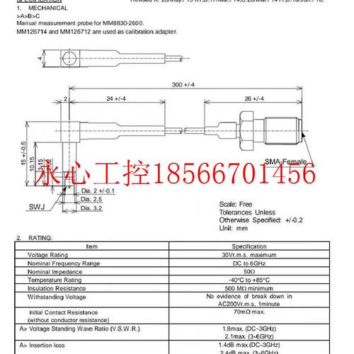 议价MXHQ87PK3000村田射频线MURATA村田第五代射频线￥