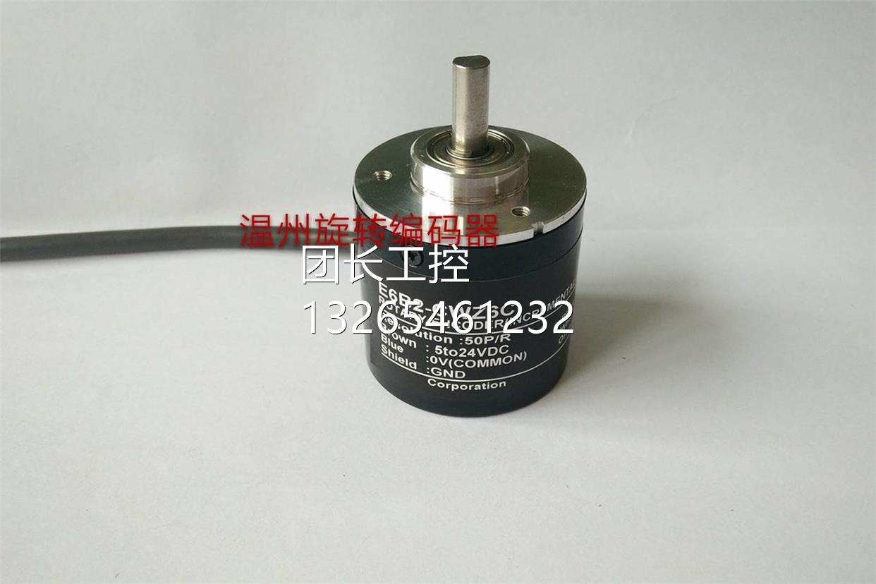 询价光电旋转编码器 E6B2-CWZ6C 50P/R ABZ三项 不丢脉冲询价