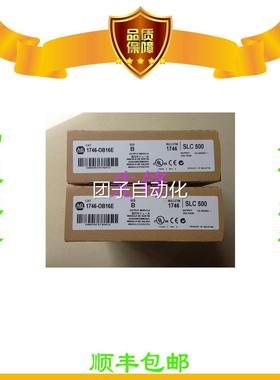 美国AB正品1746-IB16 1746-IA16 1756-OB16D 1756-IB16询价