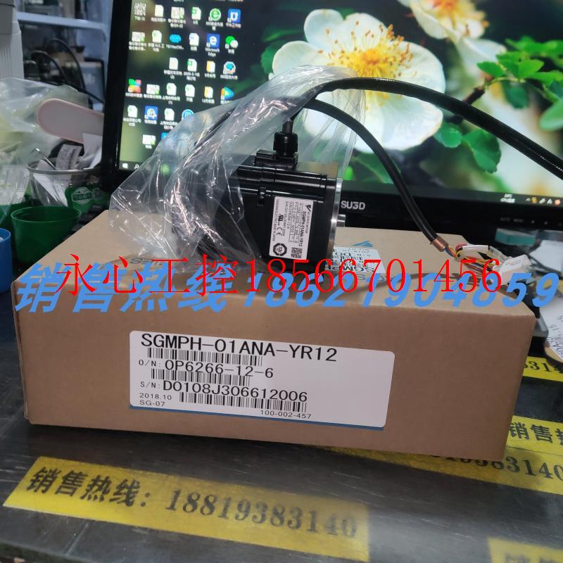 议价SGMPH-01ANA-YR12安川伺服 原装进口 现货销售  欢迎询价￥