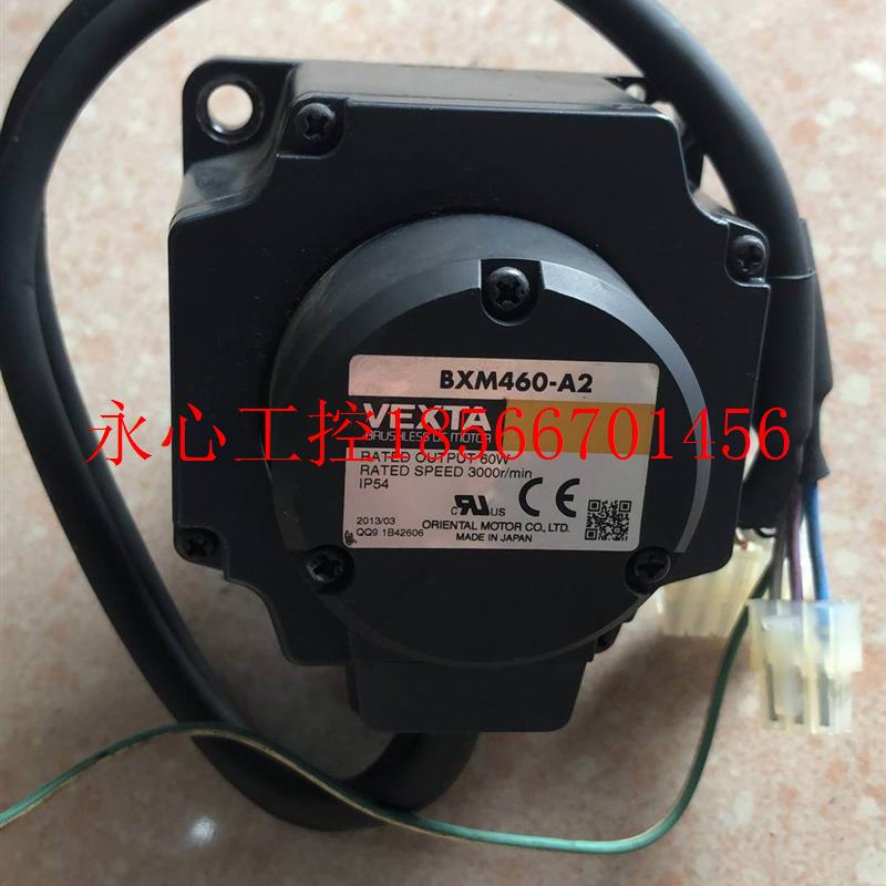议价原装拆机 VEXTA 东方 BXM460-A2 实物拍摄 *￥