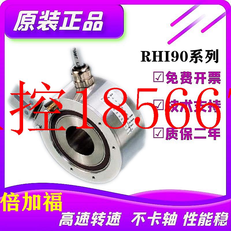 议价全新倍加福空心编码器RHI90N-0HAK1R6XN-01024  1000 2000 ￥