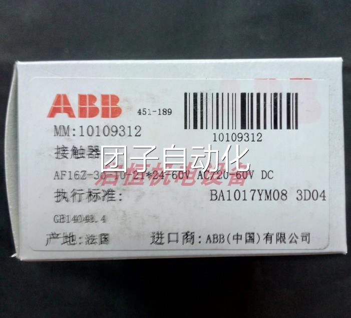原装正品ABB三极接触器 AF16Z-30-10-21 24-60V AC/20-60V DC询价