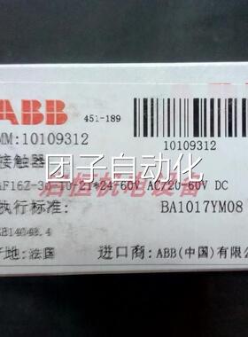 原装正品ABB三极接触器 AF16Z-30-10-21 24-60V AC/20-60V DC询价