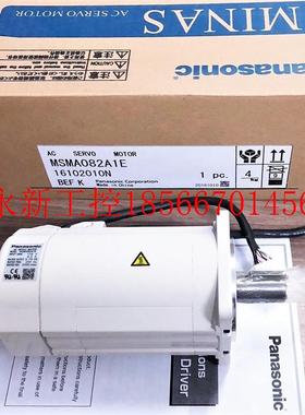 议价全新原装伺服电机MSMA082A1A/MSMA082A1E/MSMA082A1C现￥