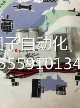 本S1M日C原装现货SYJ520-5MU-C6 SYJ5120-5MLOU/5LZD/5OZ/5LZ-C6
