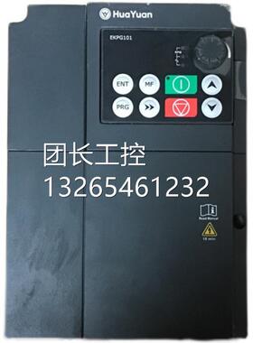 HuaYuan华远频器 G1-4T040G0/0055P 4.0KW/.5KW 380变V5 实FJW物
