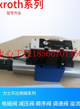 议价4WRPEH 10 C3 B502-20/G24K0/A1M德国Rexroth比例阀 力士乐￥