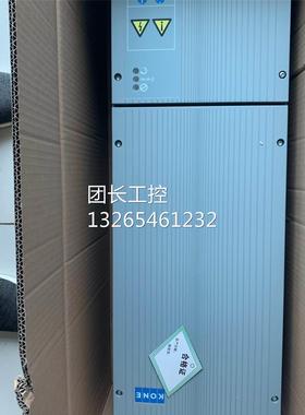 电梯配件/通力KDM 变频器/KM997159-LOCAL 现货KM997160 质保半年