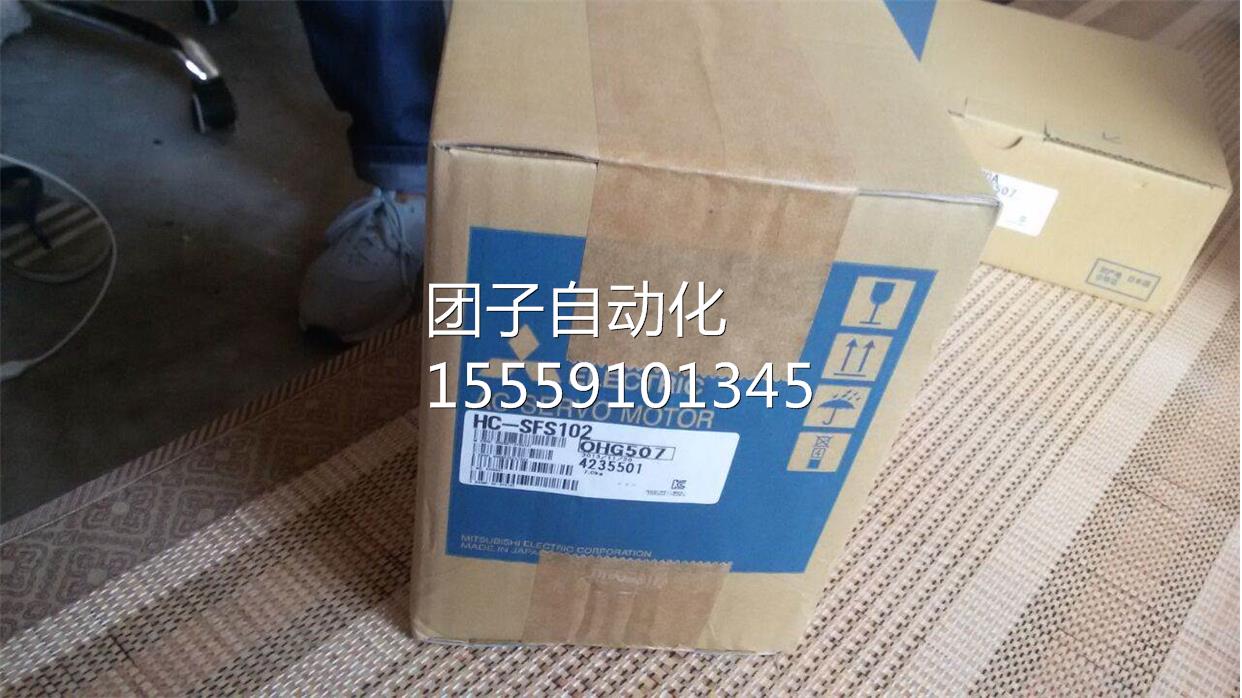 当天0可货 三菱伺机服电HG-KR53现货出售 问发价询价