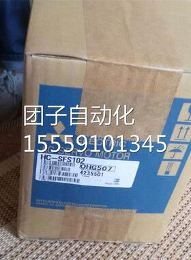 当天0可货 三菱伺机服电HG-KR53现货出售 问发价询价