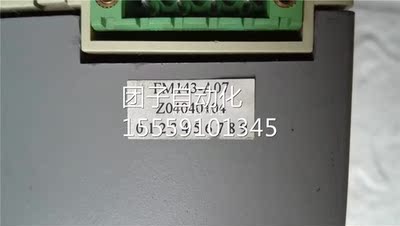 HolslySy 模块FM143 M143F-A07 200514询价