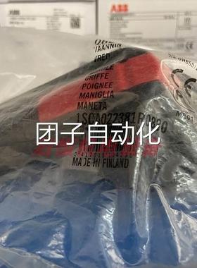 正品ABB隔离开关操作手柄 OHB95J12，OHY95J12询价