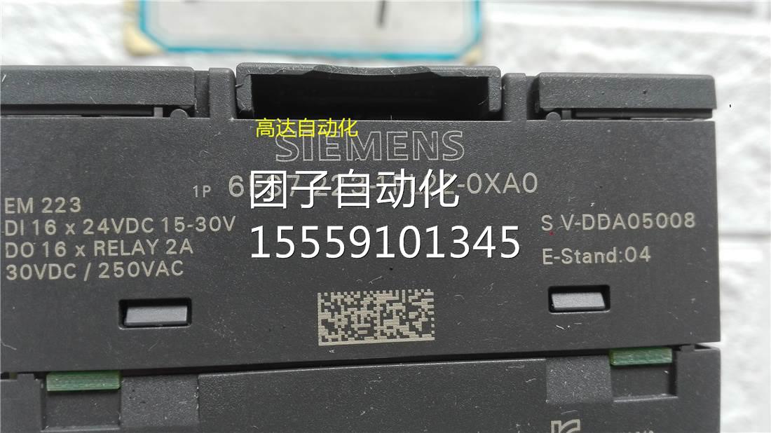 PLC模块6ES7223-1PL