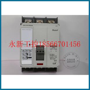 正品 议价原装 韩国LS塑壳断路器TS1250N ￥ 1250A TS1600N