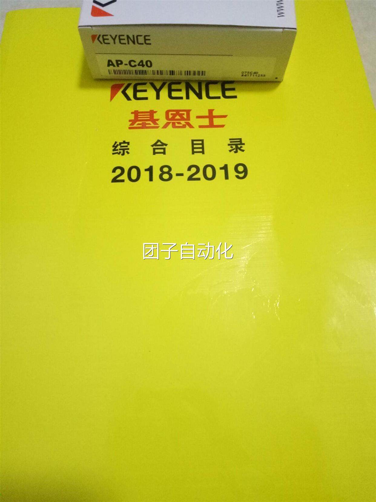 原装 KEYENCE基恩士 压力开关传感器AP-C40/AP-C40W/AP-40询价