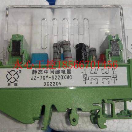 议价JZ-7GY-S220XMC DC220V￥