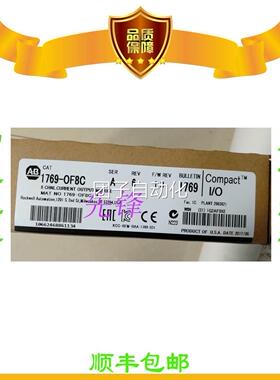 美国AB正品1769-OB32 1734-IB8S 1794-IE12 1756-PA75询价