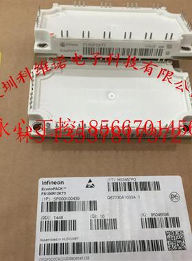 议价FS100R12KT3 FS100R12KT4G FS150R12KE3 GD150FFL120C6S 10￥