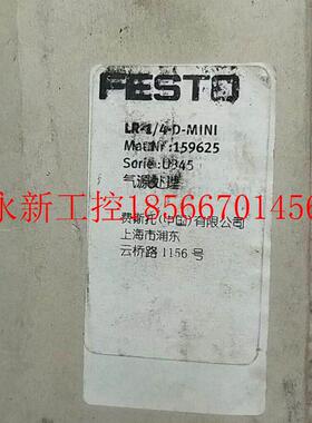 议价全新原装正品费斯托 FESTO 159625 162591 LR-1/4-D-MINI *￥