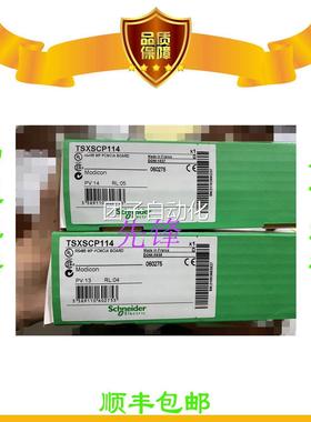 XBTOT2110 140DAO84210 140DDO35300 TM218LDA40DR4PHN施耐德询价