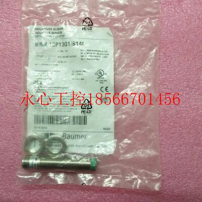 议价全新原装正品baumer堡盟 IFRM 12P13G1/S14L 现货￥