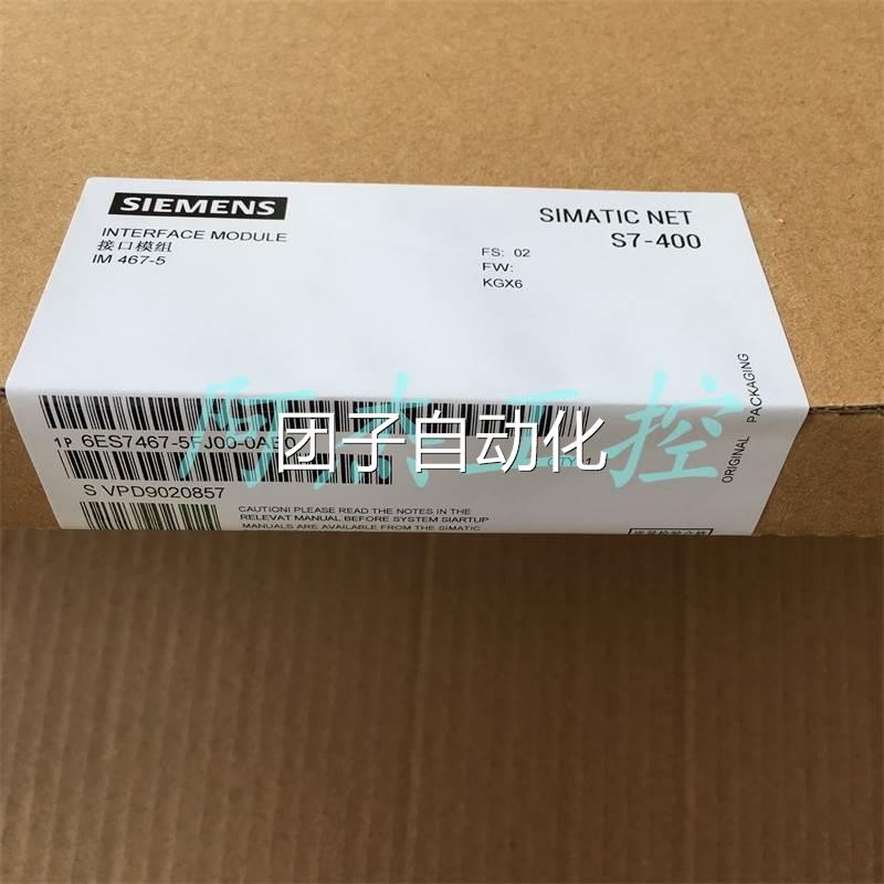 全新原装正品西门子6ES7467-5FJ00-0AB0 低价出售包邮询价
