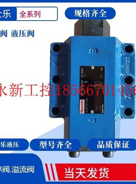 议价力士乐液控阀SV10PB4-42 SV20PA1-4X SV20PA2-4X力士乐￥