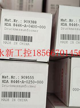 议价贺德克压力传感器HDA8446-A-0250-000 全新原装正品￥