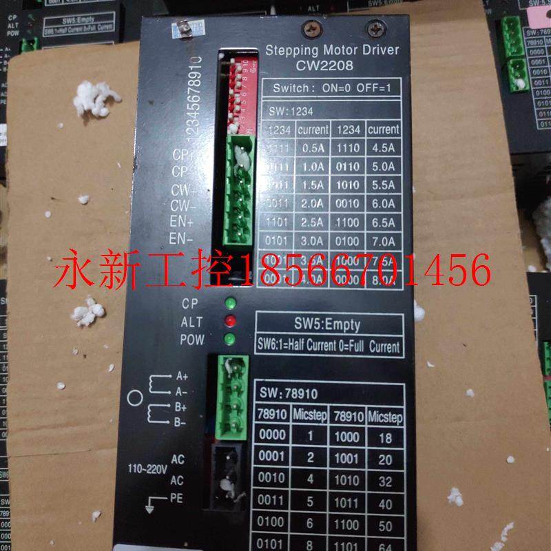 议价创伟四海二两相步进驱动器2M CW2208/2283/2080/2280/1￥