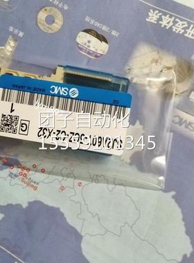 SM-C电磁阀SJ2160T-5CZDC4-D S6J2160R-5CU-N1 SJ210-5CZ-C2R现货