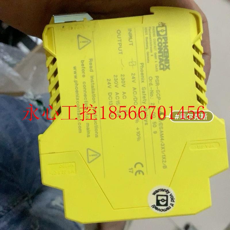 议价菲尼克斯进口安全继电器:PSR-SCP-24UC/ESAM4/3X1/1X2/B-29￥