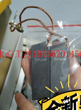 议价逊克接地碳刷S13F19 8x20x64 130元一只 现货￥