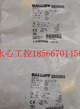 议价全新原装BALLUFF巴鲁夫 BOS00T9 BOS 18M-PS-1RD-E5-C-S4 ￥