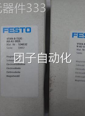 --VSVAT32CA1AH-电磁阀--BA2H1R2L1R2L-斯托P53C---费-BVSVA询价
