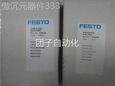 --VSVAT32CA1AH-电磁阀--BA2H1R2L1R2L-斯托P53C---费-BVSVA询价