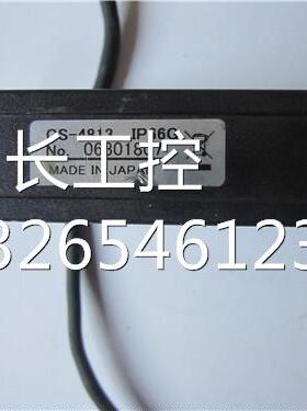 现货 小野ONOSOKKI GS-4813位移传感器询价
