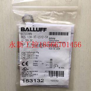 BOS 12M 议价BOS00WN 巴鲁夫传感器B0S LS12 B0S￥ BALLUFF