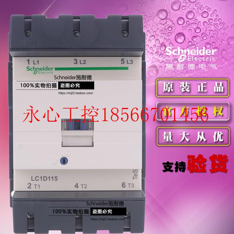 议价Schneider施耐德交流接触器 LC1D11500F7C AC110V原装正品L￥