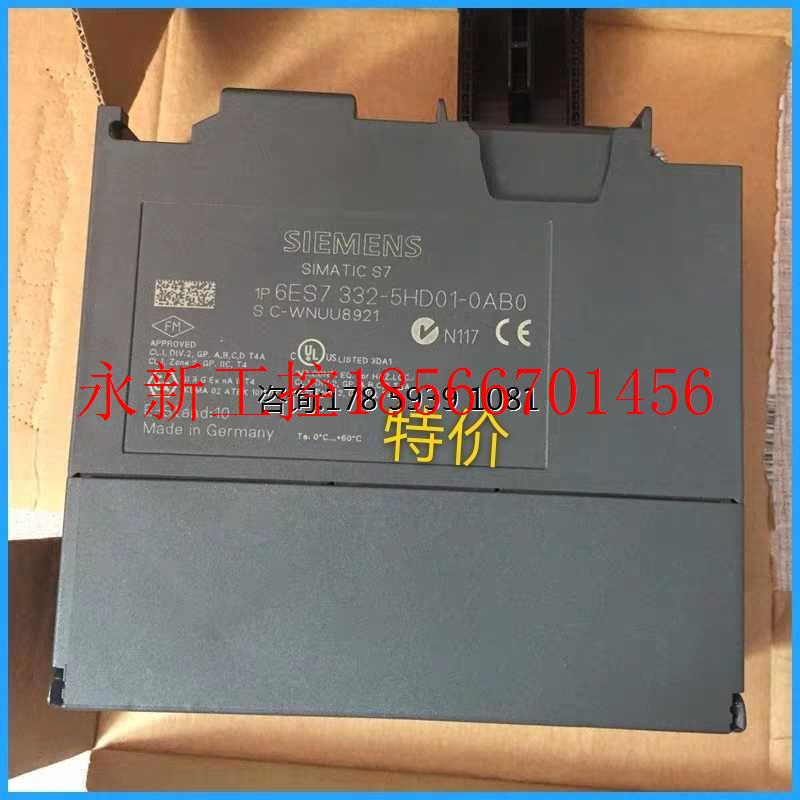 议价原装全新未开封SM332,6ES7 332-5HD01-0AB0,6ES7332-5HD01-￥