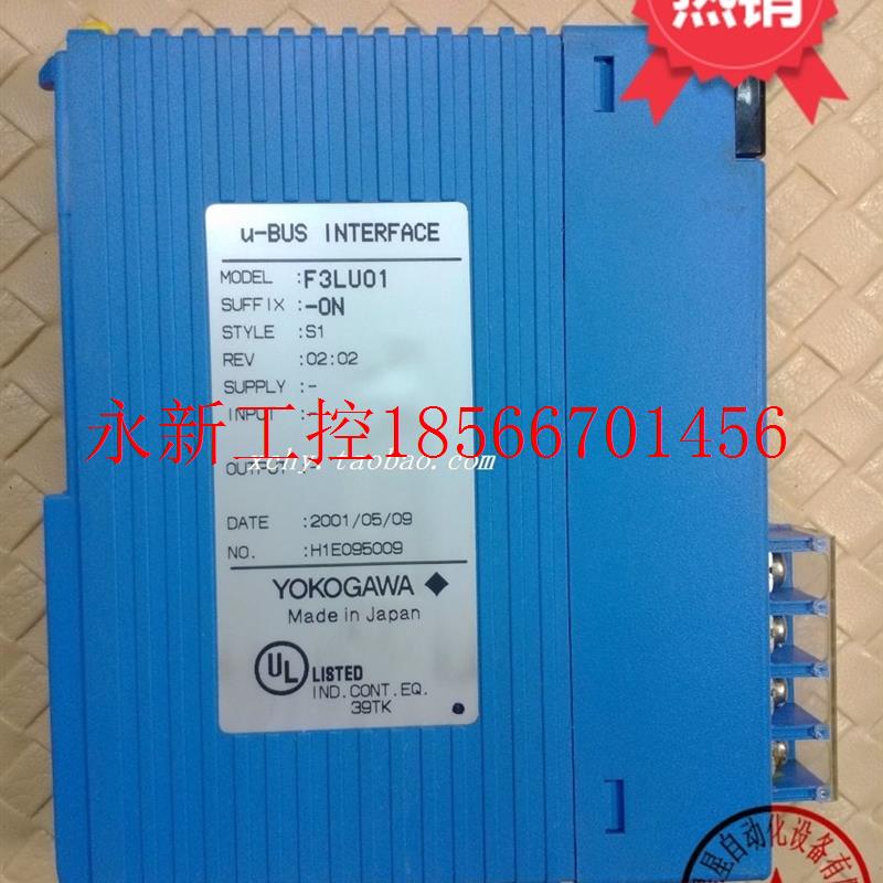 议价现货横河 PLC F3LU01-0N 没有透明盖 现货 议价￥