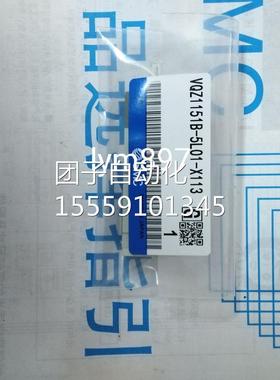 日本进口SC全新现货VQQZ1151B-5LO1-X113M VZ1151B-L1/5M1-X1513