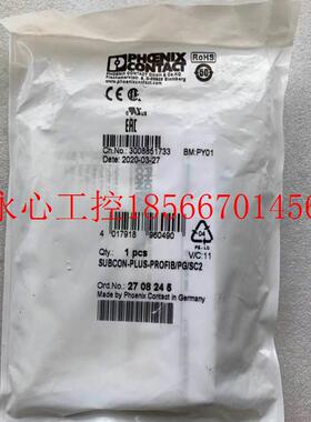 议价原装 菲尼克斯接头 SUBCON-PLUS-PROFIB/PG/SC2 订 2708245￥